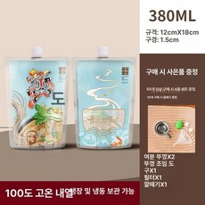 투명 주스 포장용기 밀트키 액상 더치커피 파우치 육수