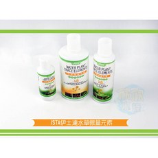 欣欣水族 台灣ISTA伊士達 水草 微量元素 新配方 水草培育 種植必備, 1個, 120ml