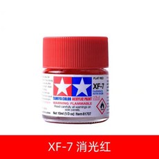 아크릴 페인트 플랫매트 색상, 1개, 1L, 5. XF-7