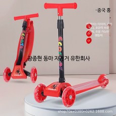 5세 스쿠터 보행기 겸용 킥보드 원터치 접이식 높이조절, 1개, 과일 휠 블루