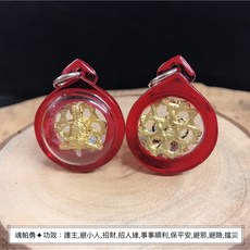 龍婆納帕灣 金草編魂魄勇 護主 招財 避險, 1個