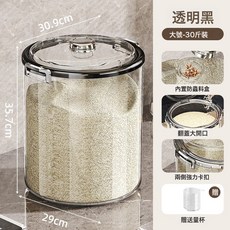 DFMEI 透明米桶密封防蟲翻蓋家用防潮儲物罐五穀雜糧罐食品級塑料大米缸, 1個