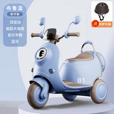 유아용 스쿠터 베스파 어린이 장난감 오토바이 세발자전거 전기자동차 리모컨조작 배터리카, 전기 구동, 블루+대형배터리+블루투스, 1개