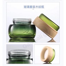 嘉莉紋繡美甲美睫材料行 綠色玻璃水乳套裝瓶 (50g 40ml 120ml) - 膏霜爽膚水化妝品分裝瓶, 1個, 50g霜瓶!(.&%