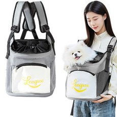 시스슈 반려동물 프론트백 포대기 산책 백팩 강아지 이동가방 고양이 이동장, 1개, 회색