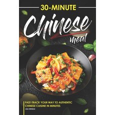 (영문도서) 30-Minute Chinese Meal: Fast-Track Your Way to Authentic Chinese Cuisine in Minutes Paperback, Independently Published, English, 9798865504061