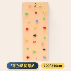 암벽등반벽보드 실내 홀딩 클라이밍 행 훈련 등산 연습, 클래식 19