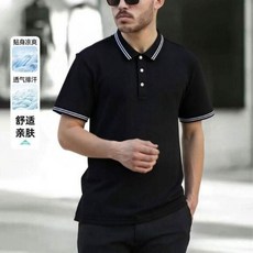 2026 男士夏季POLO衫 輕薄透氣網眼 冰絲衣 大尺碼 工作健身休閒服 速乾運動上衣