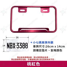 AUGUR FORCE 2.0 JET 小7碼牌框, 詳見包裝, 詳見包裝