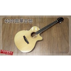 聯豐樂器 40吋雲杉單板民謠吉他 特價6000元 桃園現貨 多項好禮, 1個