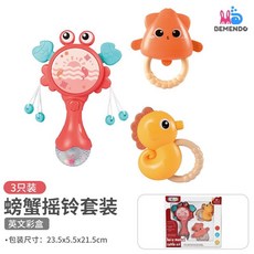寶寶搖鈴C10B 搖鈴收納盒 波浪鼓玩具 新生兒早教手搖鈴 牙膠抓握可啃咬, 1個, 紅色系【波浪鼓3件套】開窗彩盒