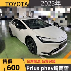TOYOTA 2023 晴雨窗, 1個, 全車份四片