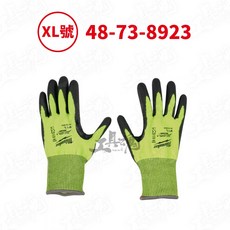 Milwaukee A2防護手套 2級防割 保護手套 M/L/XL 48-73-8921/8922/8923, 1個