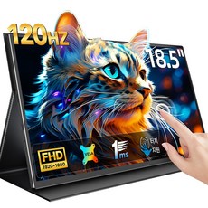 ZETYPE 터치 120Hz 휴대용 모니터 IPS 18.5inch 대화면 포터블 모니터 HDR UTouch, 46.99cm, 블랙