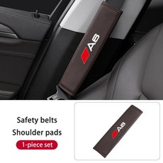 카시트 벨트 어깨 패드 가죽 커버 마찰 방지 편안함 쿠션, 1개, 3. brown-1PCS