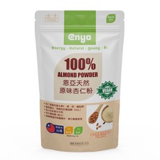 enya 恩亞天然杏仁粉 300g - 台灣產健康原味南杏仁, 1個