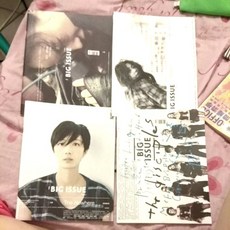 大誌雜誌 big issue 全部15本：支持街友自立，拓展視野的優質讀物, 1個