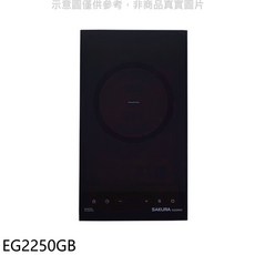 SAKURA櫻花 EG2250GB 單口嵌入式電陶爐，黑晶面板觸控式操作，多段火力精準控制，嵌入式設計節省空間, Free