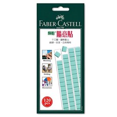 Faber-Castell 隨意貼 (120 pcs), 1個