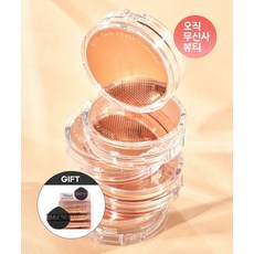 한스킨 누디씬 커버 쿠션 12g SPF50+ PA+++, 퓨어베이지+퍼프7매증정[B0011481]