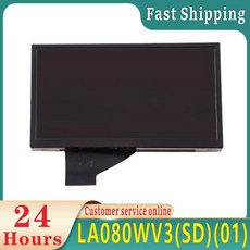 LA080WV3 (SD)(01) LCD display screen