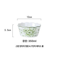 세트 홈카페 도자기 커피잔 에스프레소 카페 집들이 선물, 1개, 4.7인치 레이스 볼