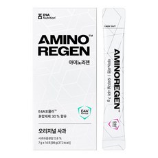 아미노리젠 오리지널 사과 아미노산 포뮬러 1박스