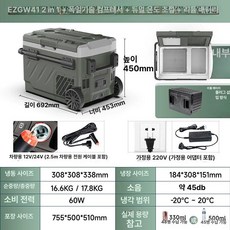 알피쿨 MI WHOLE 미홀 220V 60L 40L 알피쿨MI 캠핑용 2023년 차량, EZGW41 리튬 배터리, 1L