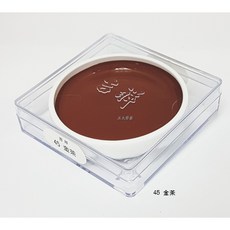 正大筆莊 日本吉祥單色顏彩 #45 金茶 鉄鉢 鐵缽 日本製 國畫顏料, 1個