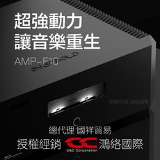 Eversolo 純後級擴大機 偏 A 類設計 950W 橋接輸出, AMP-F10