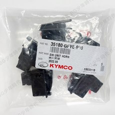 KYMCO 光陽正廠 喇叭開關 35180-GFY6-900 把手開關 台灣製造 GFY6, 1個