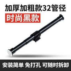 good 孔伸縮杆晾衣杆加厚窗簾杆支撐杆羅馬杆臥室簾杆, 小圓帽, 免打孔, 磨砂黑