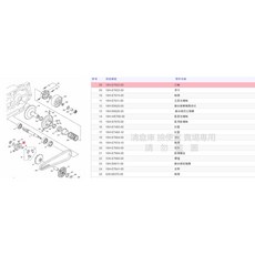 YAMAHA 山葉 1SH-E7623-00 凸輪, 1個