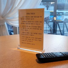 스탠드 T자형 아크릴 POP 꽂이 A5 세로 dailyplus*06031979001EA