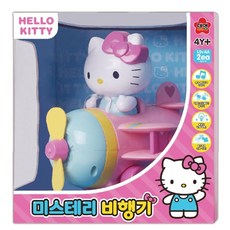 헬로키티 작동완구 유아동 멜로디 비행기 2살장난감 어린이집장난감 돌선물, 1개