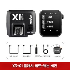 고속무선동조기 OLED 터치스크린 카메라 플래시 송수신 촬영용, 1개, X3-CXR-C 캐논 버전