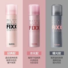 正品定妝噴霧持久不脫妝霧面保溼控油防水, 1個, 經典款,75ml