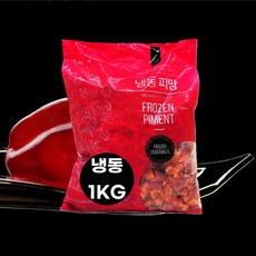 홍피망 다이스 1kg 냉동