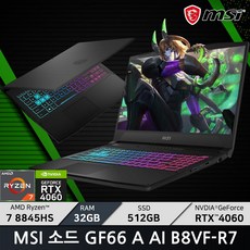 MSI 2024 GF시리즈 소드 GF66 A AI B8VF-R7 / +마우스증정, WIN11 Home, 32GB, 512GB, 블랙