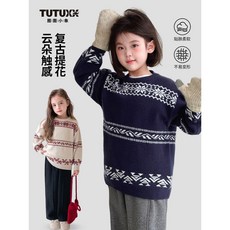女童針織衫2025鞦鼕新款童裝複古提花費爾島毛衣寶寶親子加厚上衣