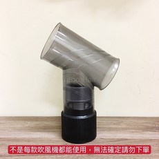 《NC髮品福利社》短版 T型風罩/旋轉風罩/烘罩/龍捲風烘罩（顏色隨機出貨）短板, 粉色（短）, 1個