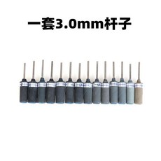 砂紙打磨棒 金屬拋光 玉石拋光 首飾打磨工具, 1個