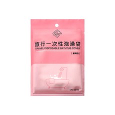 Traveler 旅行一次性泡澡袋 通用型 泡澡神器 乾淨衛生 隔離細菌, 泡澡袋1入, 透明, 1個