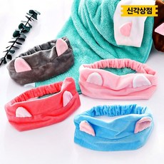 고양이귀 세안밴드 세수 머리띠 수건 세안용 헤어밴드