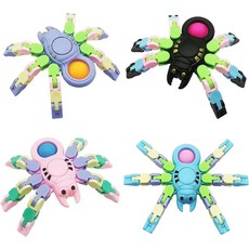 GEEKI 피젯 스피너 키덜트 토이 손가락 장난감 핸드 핑거 스트레스 해소 변형 가능한 체인 거미 재미있는 감각 끝 성인 선물, [02] 4PCS Random, 4개