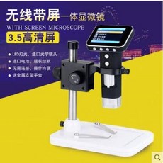 拓業精工 1000倍帶屏數碼顯微鏡 便攜高清USB電子放大鏡 可測量拍照維修, 1個, 帶屏標配