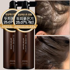 세이브모 탈모증상완화 헤어토닉 임상완료(두피온도감소) 식약처인증 탈모완화 기능성 헤어토닉, 150ml 2개