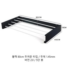 BLACK K7 욕실 내장형 건조대 스테인리스 접이식 빨래 건조대 벽걸이 선반, 블랙