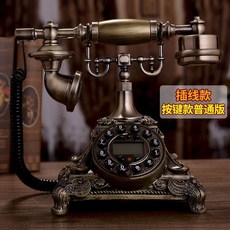 엔틱 유선 전화기 장식품 레트로 장식 북유럽 인테리어 소품, 플러그인-일반-단일 벨-청동