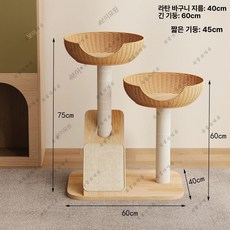 원목 캣 타워 먼치킨 전용 스크래쳐 포함 기본형 숨숨집, 1개, m 18 바구니둥지 겨울 여름 양면 쿠션 2개